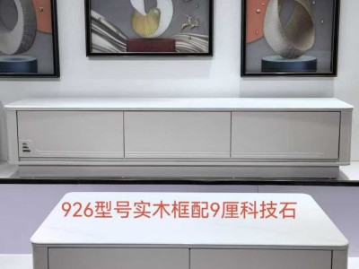 整装茶几/电视柜  落地款 茶几1.3米，电视柜2米图2