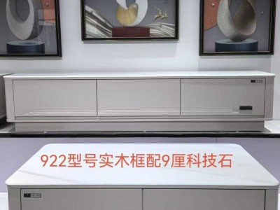整装茶几/电视柜  落地款 茶几1.3米，电视柜2米图4