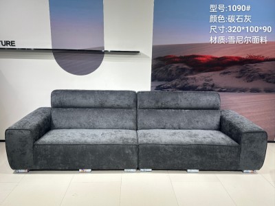 型号：雪尼尔1090# 长宽高：320*100*90cm 材质：雪尼尔面料 实木弹簧底架  高密度海绵 颜色：碳石灰图5