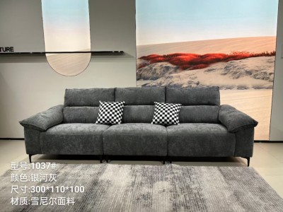 型号：雪尼尔1037# 长宽高：300*110*100cm 材质：雪尼尔面料 实木弹簧底架 高密度海绵 颜色：银河灰图4