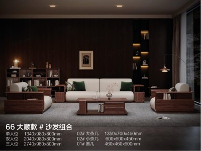 黑胡桃沙发新款！图2