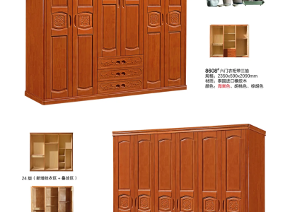 实木衣柜系列图6
