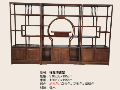 博古架 茶文化 茶空间图2
