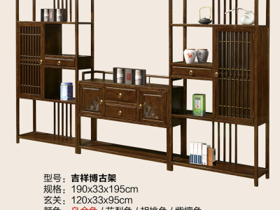 博古架 茶文化 茶空间图5