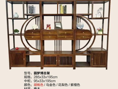 博古架 茶文化 茶空间图6