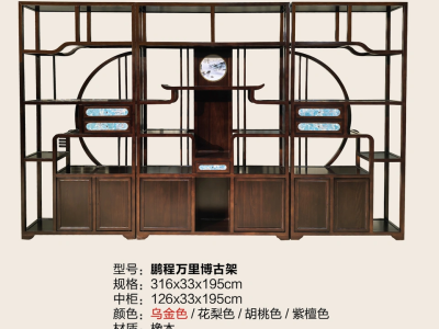 博古架 茶文化 茶空间图8