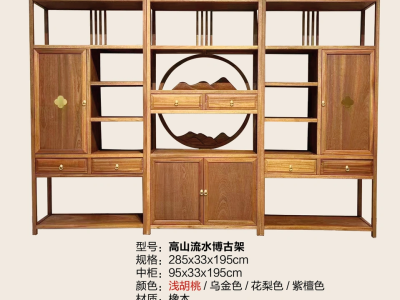 博古架 茶文化 茶空间图3