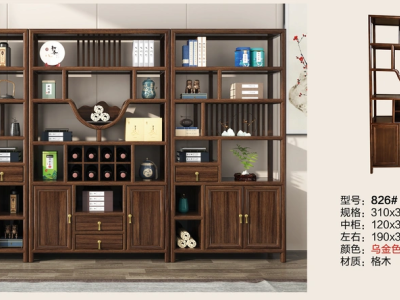 博古架 茶文化 茶空间图9