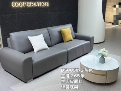 2025年新款软体沙发图8