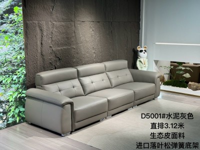 2025年新款软体沙发图7