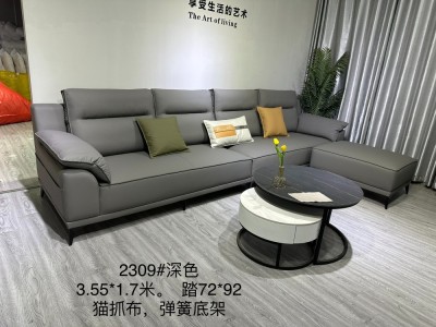 2025年新款软体沙发图2