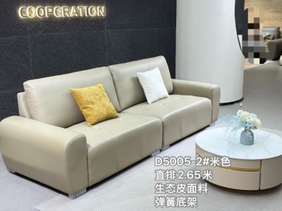 2025年新款软体沙发图9