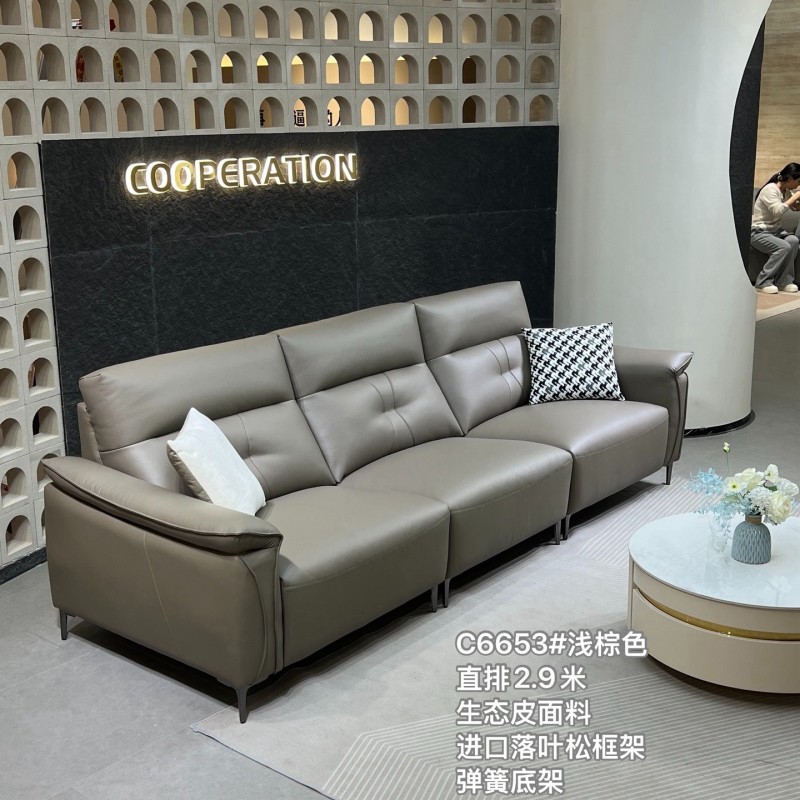 高品质超人气新品来袭 C6653# 浅棕色 直排2.90米 生态皮面料