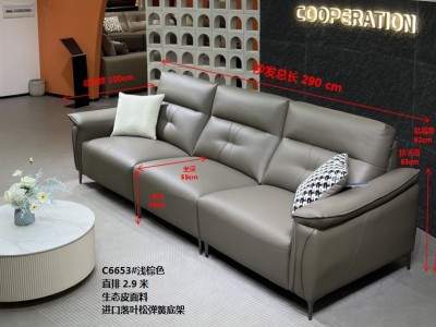 高品质超人气新品来袭 C6653# 浅棕色 直排2.90米 生态皮面料图8