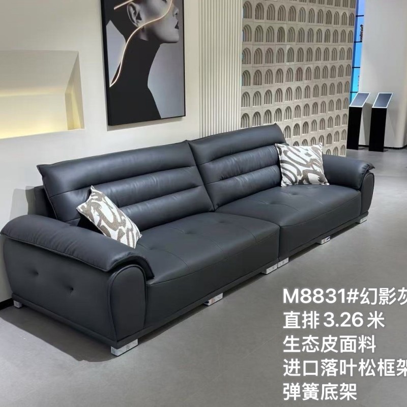 高品质爆款新品 M8831# 幻影灰 直排3.26米 生态皮面料