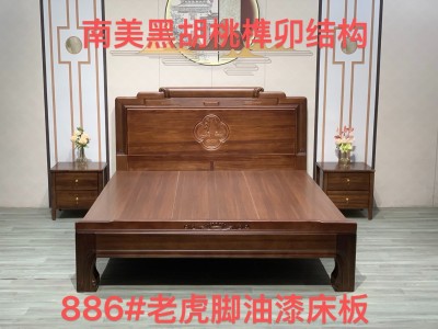 南美黑胡桃木系列，配老虎脚床尾，榫卯结构图2
