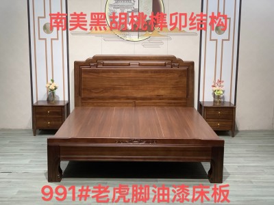 南美黑胡桃木系列，配老虎脚床尾，榫卯结构图4