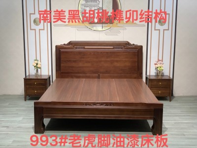 南美黑胡桃木系列，配老虎脚床尾，榫卯结构图6