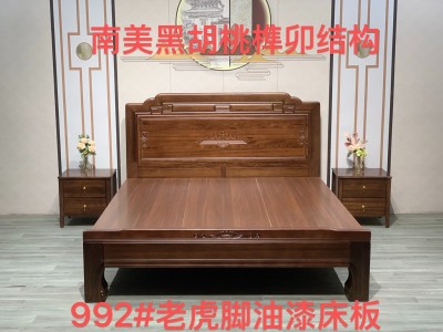 南美黑胡桃木系列，配老虎脚床尾，榫卯结构图5