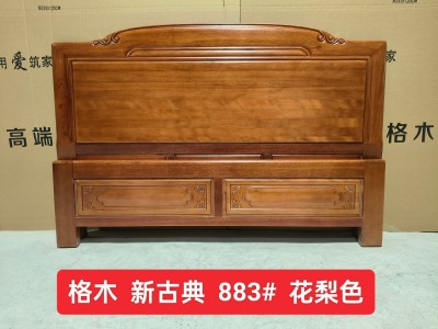 全格木88官帽系列，标配5*17橡木卡槽床边，5*6燕尾过油床子图3