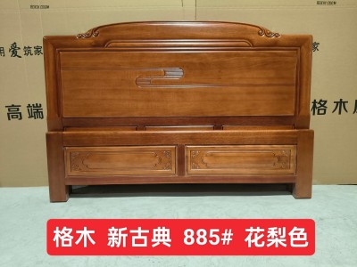 全格木88官帽系列，标配5*17橡木卡槽床边，5*6燕尾过油床子图4
