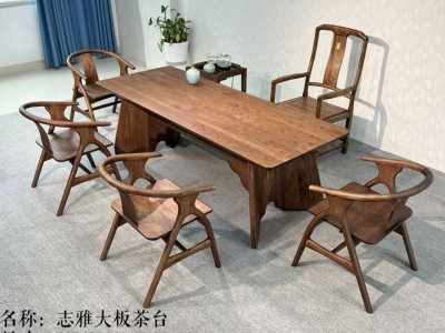 志雅办公茶台 尺寸: 200/220/240*86*75cm 材质: 金丝胡桃木 颜色: 烟熏色、金胡桃色图2