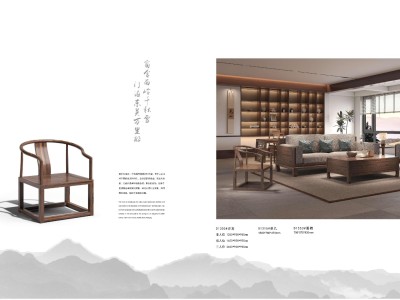 宋式美学客厅家具 新中式沙发 宋式美学沙发图5