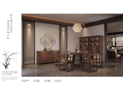宋式美学家具 餐厅家具 餐桌椅图3