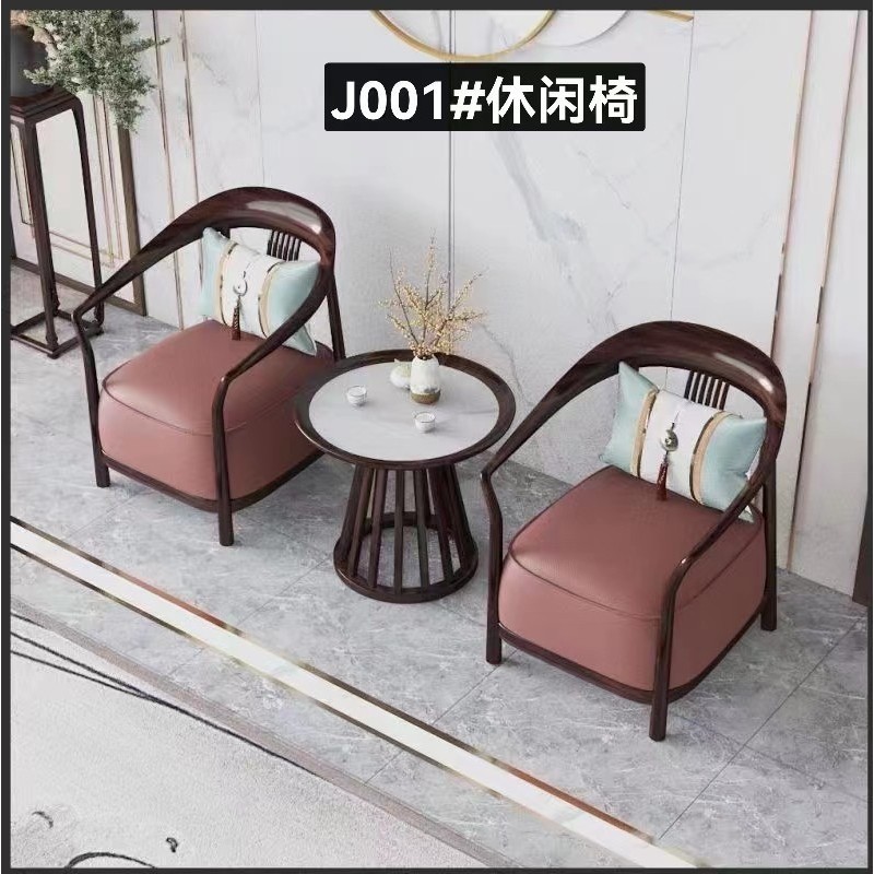J001#休闲椅三件套 2张围椅+岩板圆几	 J001#休闲椅 75*75*83	 J001#圆几 58*58*58
