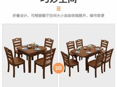 橡木拉台！颜色有：海棠、胡桃、富贵红、浅色！图5