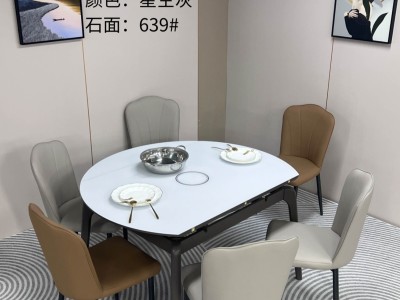 爆款A31# 已升级带电磁炉 颜色：浅胡桃 多款椅子可选图4
