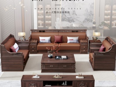 玺越黑胡桃沙发系列 客厅家具 实木沙发 新中式家具图2