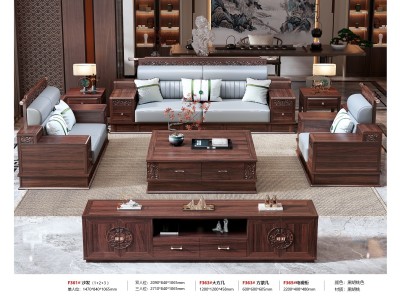 玺越黑胡桃沙发系列 客厅家具 实木沙发 新中式家具图3