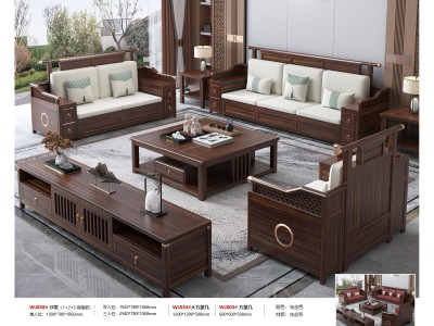 玺越黑胡桃沙发系列 客厅家具 实木沙发 新中式家具图5