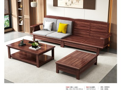 玺越黑胡桃转角沙发系列 客厅家具 实木沙发 新中式家具图6