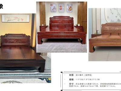 进口檀木新古典实木床 仿古实木床图4
