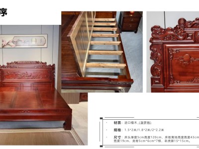 进口檀木新古典实木床 仿古实木床图3