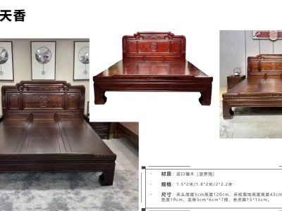 进口檀木新古典实木床 仿古实木床图2