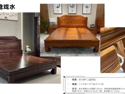 进口檀木新古典实木床 仿古实木床图6