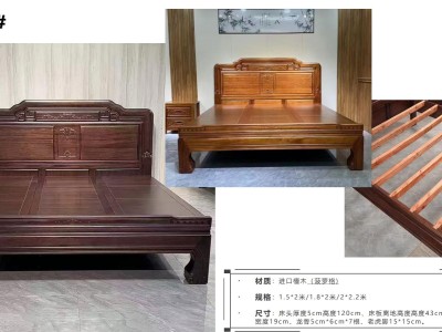 进口檀木新古典实木床 仿古实木床图8