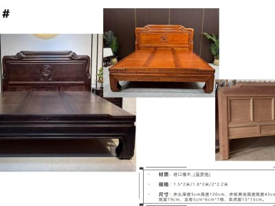 进口檀木新古典实木床 仿古实木床图7