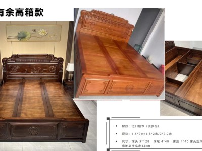 进口檀木新古典实木床 仿古实木床图9
