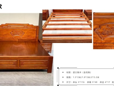 进口檀木新古典实木床 仿古实木床图4