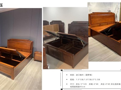 进口檀木新古典实木床 仿古实木床图8
