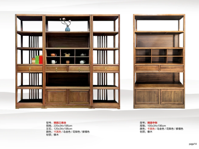 茶空间、博古架、书柜系列图3