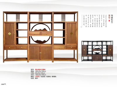 茶空间、博古架、书柜系列图5