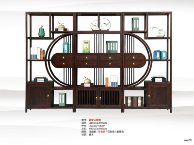 茶空间、博古架、书柜系列图6