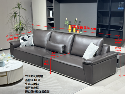 客厅沙发 真皮沙发  直排沙发 Y9939#深咖色 直排3.18米 生态皮面料图2