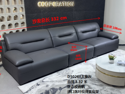 D5026#大象灰 直排3.32米图2