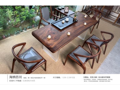 海纳百川大板茶台，1.8~2.6米都有。图2